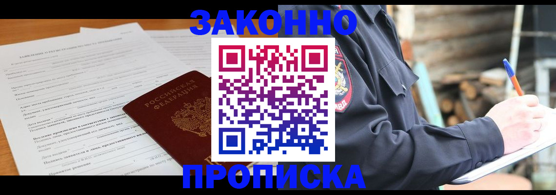 регистрация для школы в Чусовом